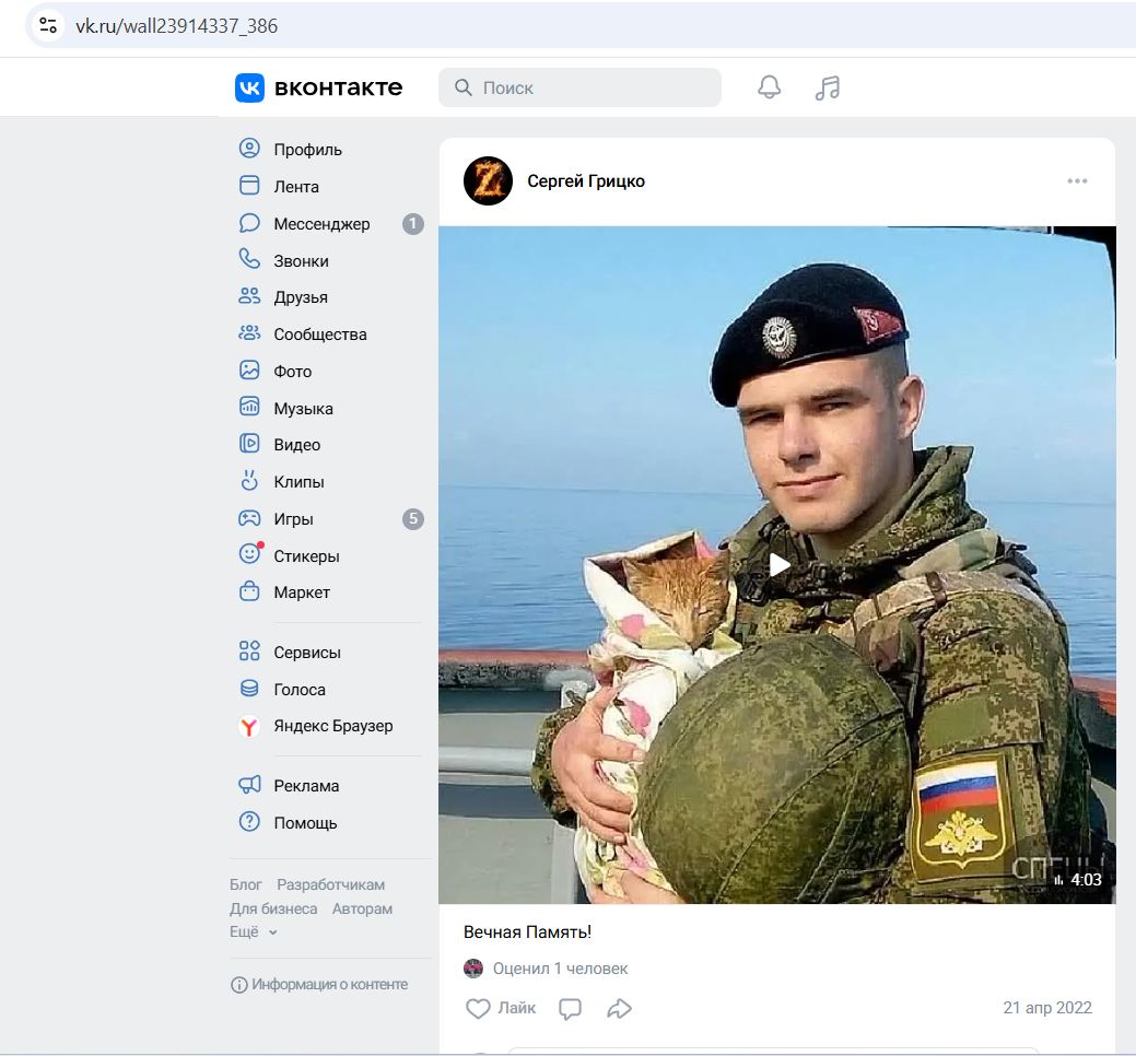 Gritsko_Sergey_001__SoR_013__-VK.jpg Gritsko_Sergey_001__SoR_013__-VK.jpg